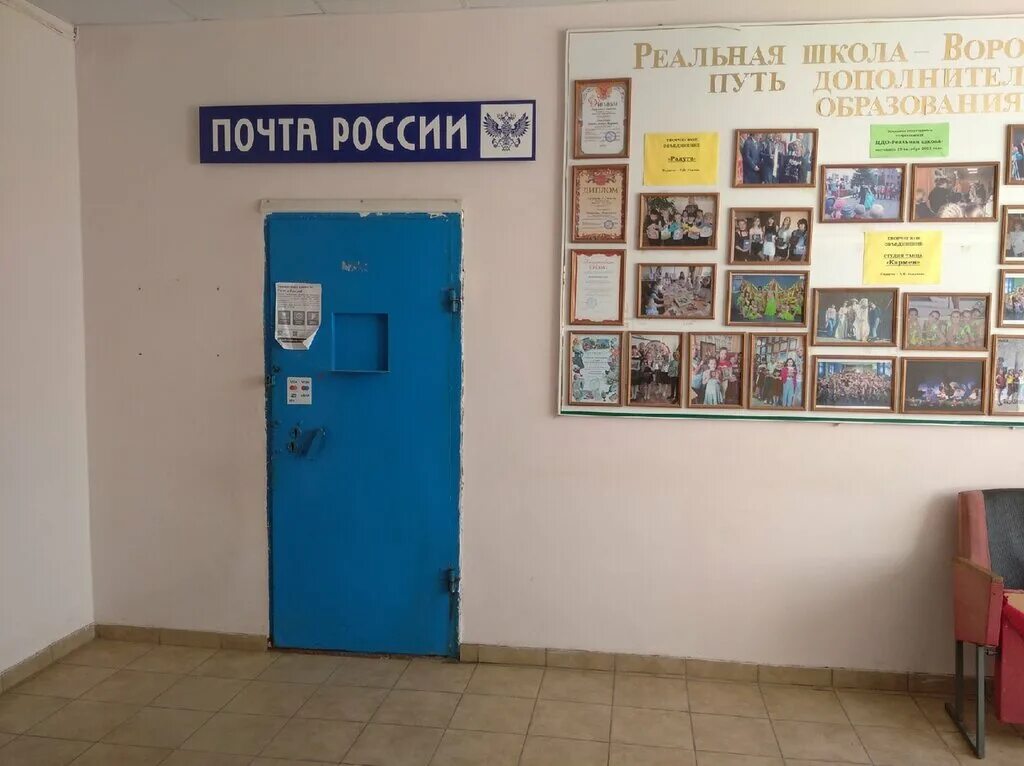 работа почтовых отделений воронеж. работа почтовых отделений воронеж. улица почтовая воронеж. лызлова 12 воронеж почта.