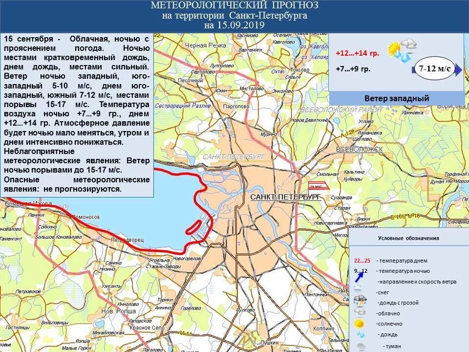 Территория Санкт-Петербурга. Районы Санкт-Петербурга. Карта ветров СПБ. Территория Санкт-Петербурга на карте.