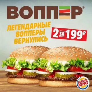 Акция 2 за 200