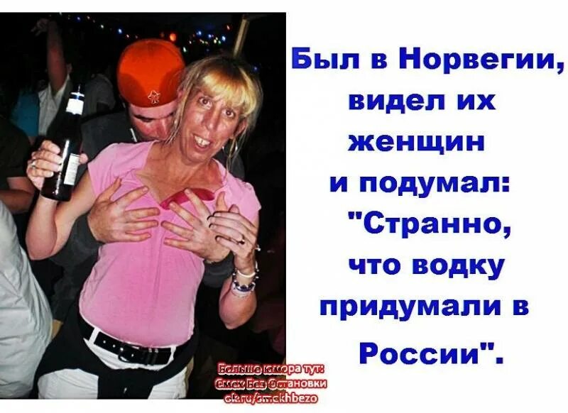 Я стал бабой. Мужчины как принцессы. Есть мужчины хуже баб. Накачалась стала похожа на мужика. Сатиричные лозунги демотивирующие.