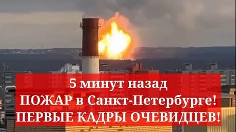 20 лет назад сгорел родной