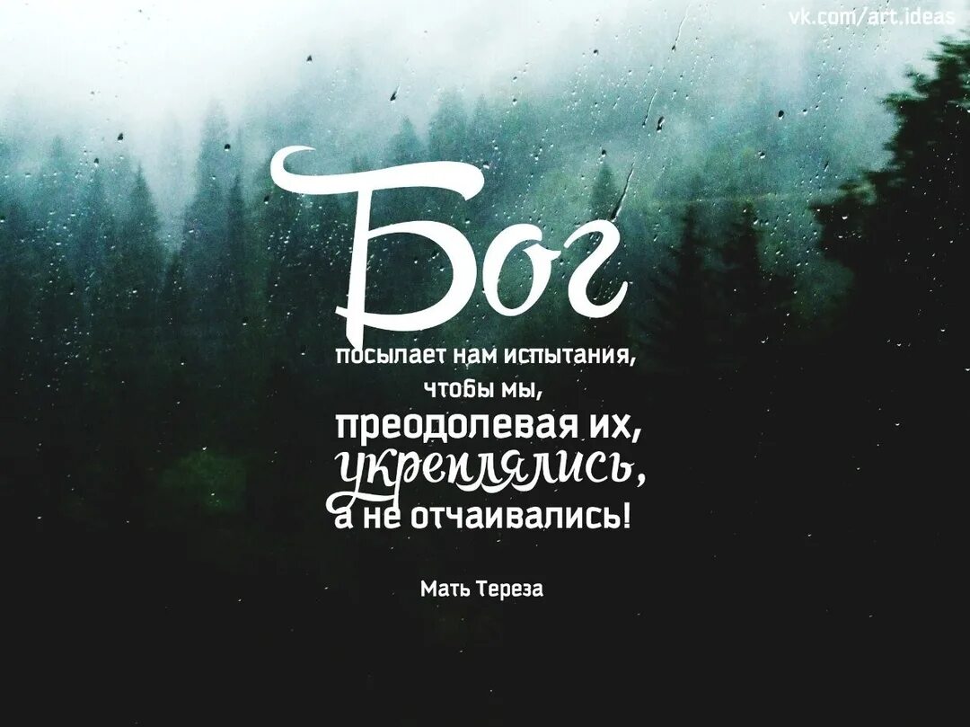 Мотиваторы. Мотивация не унывать. Главное не отчаиваться. Главное не отчаиваться. Главное не отчаиваться.