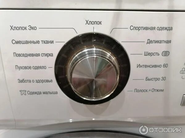 Стиральная машина lg direct drive 6. Стиральная машинка lg direct drive 6 кг габариты. Lg direct drive 7 режимы стирки. Инструкция к стиральной машине lg на 8 кг. Lg стиральная машина 6 кг direct.