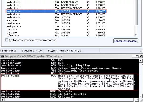 System nt exe. Процесс System грузид Жестки йдиск. Почему процесс System грузит диск.