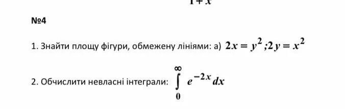 С 14 задача 3