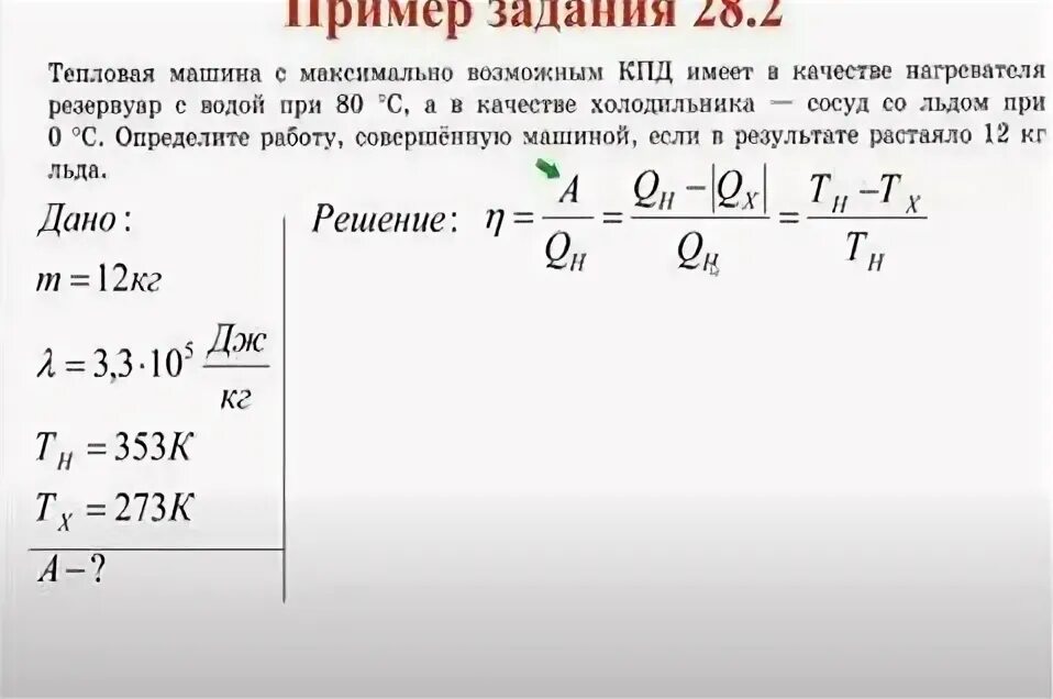 решение 35 задания егэ по химии. как решать задачи в химии. какие задания будут по химии. задачи из егэ по химии. какие задания будут по химии.