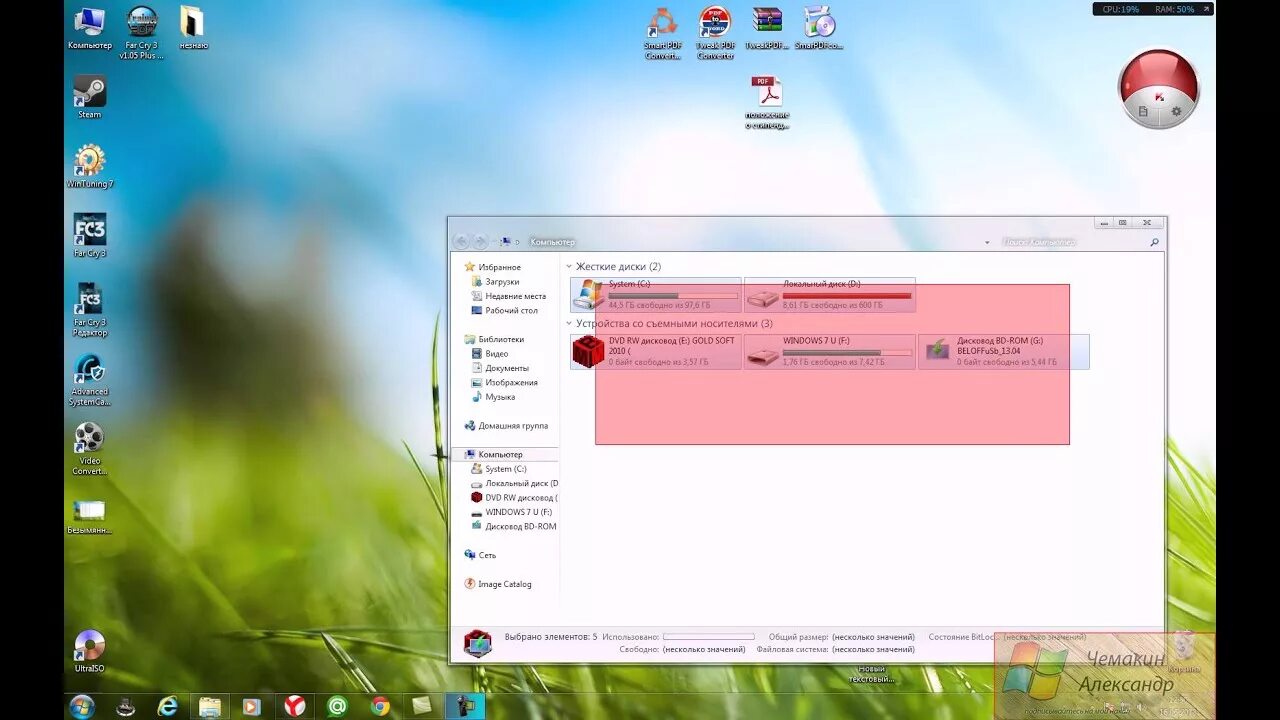 Hkey_current_user\control panel\colors\\appworkspace. Как изменить выделение курсором на рабочем столе на windows 10. Как поменять цвет выделения в виндовс. Изменения цвета на мониторе. Поменять цвет выделения в windows 10.