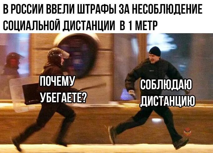 Почему сбежали из россии. Почему разбегаются люди. Зачем убегал. Почему от меня разбегаются люди.