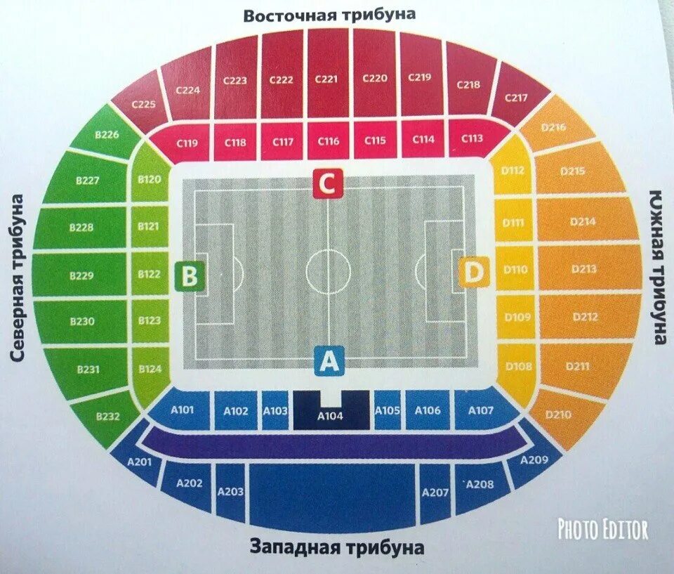 Стадион арена билеты. Стадион Волгоград Арена схема. Стадион Волгоград Арена сектора. Расположение стадиона Волгоград Арена. Стадион Волгоград Арена сектора и расположение мест.