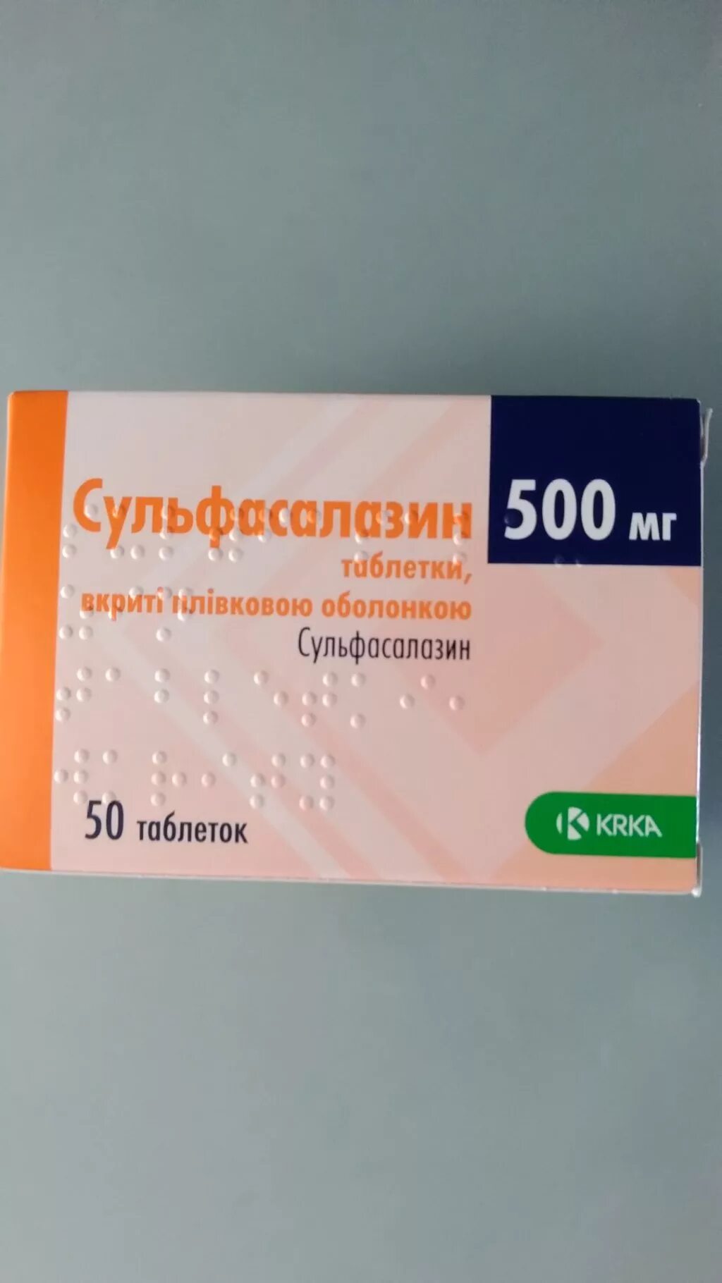 Сульфасалазин таблетки купить. Сульфасалазин 500 мг таблетки. Сульфасалазин Ен 500 мг. Сульфасалазин Krka. Сульфасалазин 1000 мг.