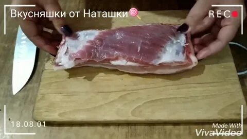 Лежало сало