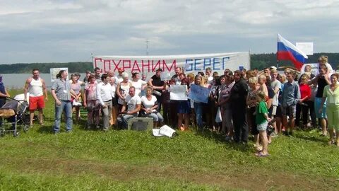 Погода на 10 дней троица пермский край