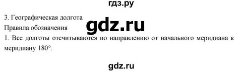 Упражнение 36 по русскому языку 6 класс