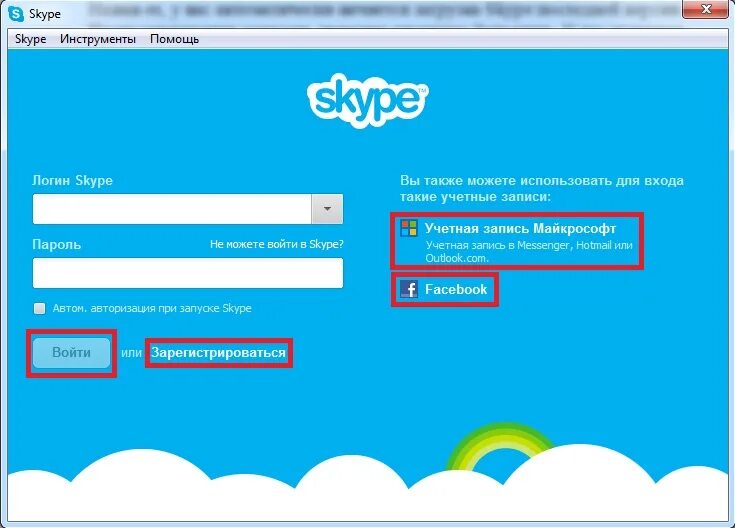 Инструменты скайп. Как установить Skype. Установление скайпа на ноутбук. Установка скайпа бесплатная.