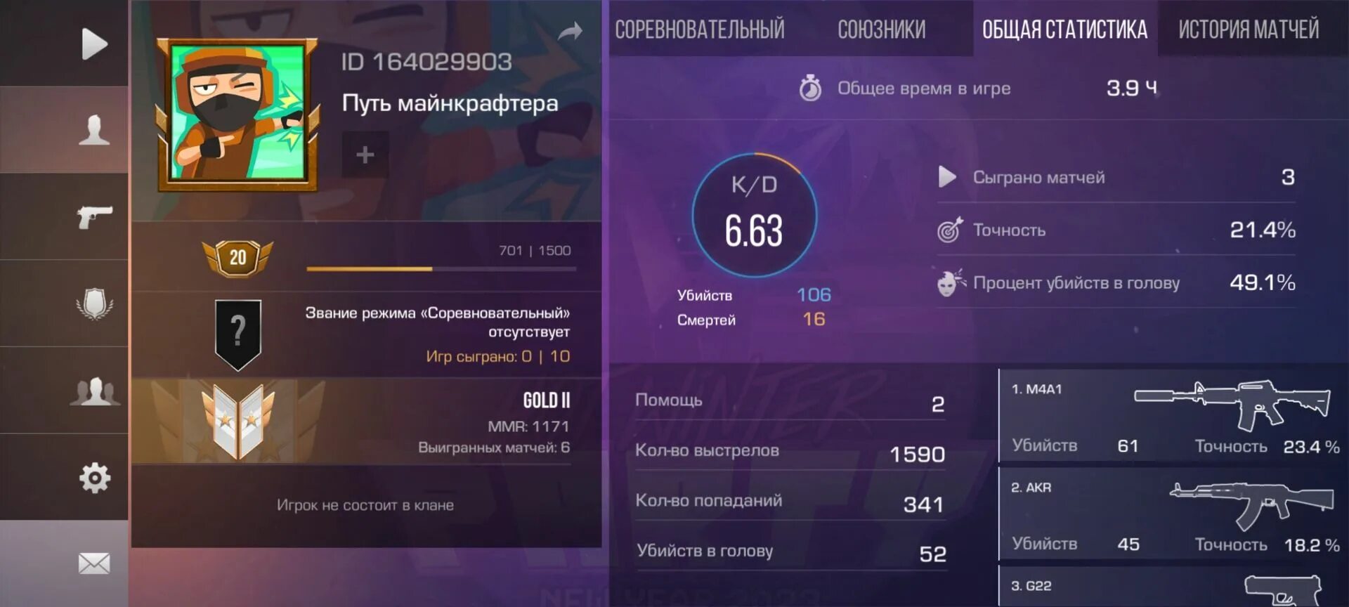 Playerok1 net. Аккаунт в стандофф 2 с ножом. Playerok стандофф 2. Хорошая чувствительность в стандофф 2. Удобные прицелы для стандофф 2.