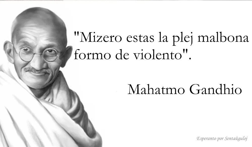 Махатма Ганди (1869-1948). Махатма Ганди изречения. Махатма Ганди фразы. Махатма Ганди мудрость. Всегда быть в ресурсе