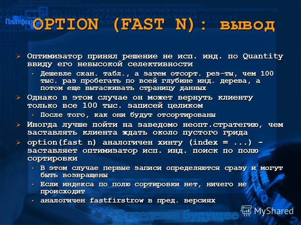 ввиду и в виду. ввиду его решения. ввиду его решения. ввиду его решения. ввиду его решения.