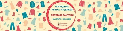 Littleone форум оптовые