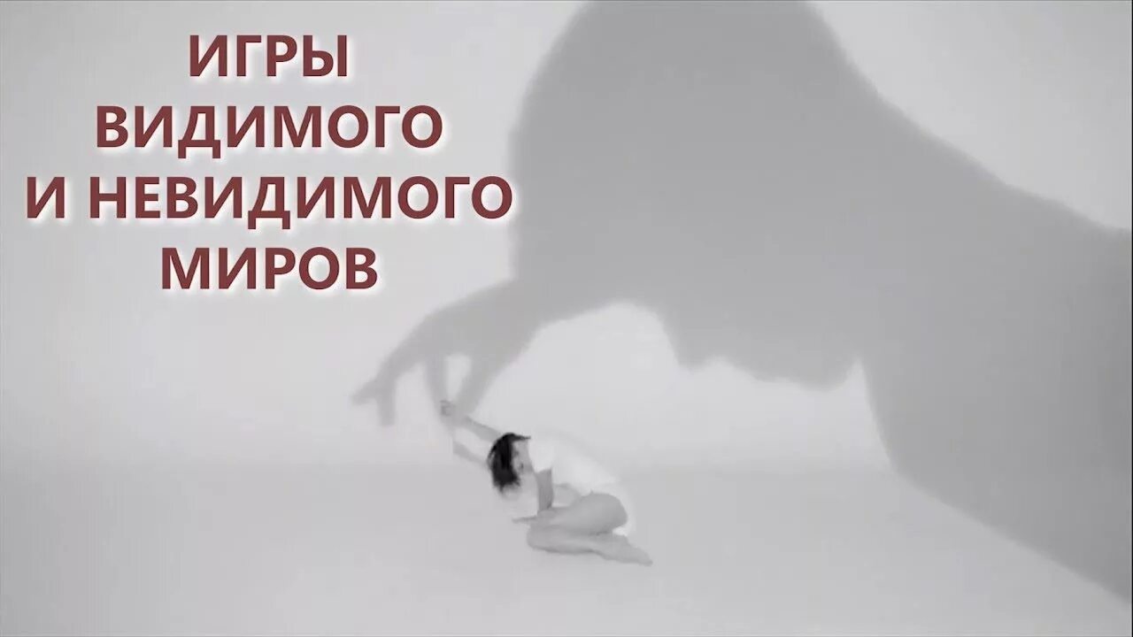 Видимое-невидимое. Ребенок видит невидимое. Как видят младенцы в 2. Воображаемый друг у ребенка. Как видят дети.