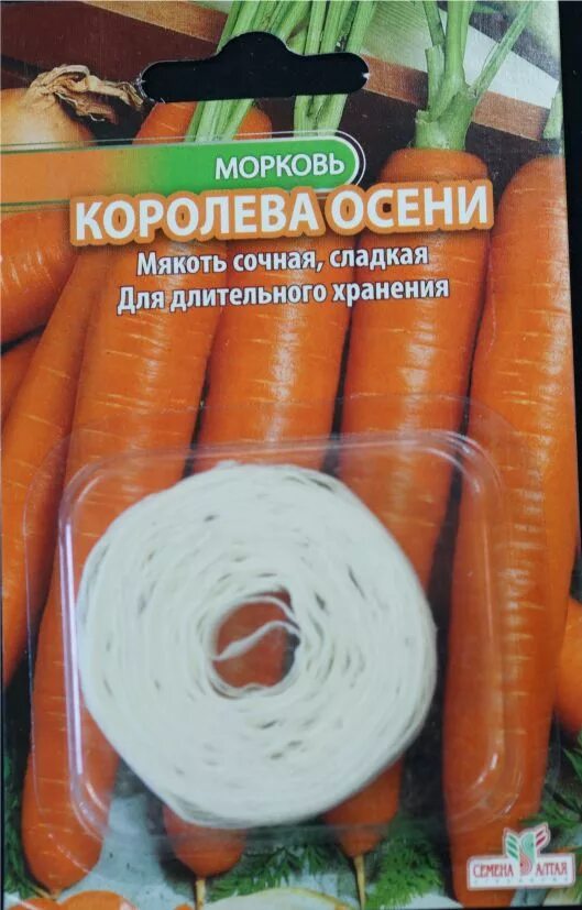 Семена моркови на ленте. Семена морковки на ленте. Сорта моркови на ленте. Морковь семена на ленте сорта. Морковь на ленте купить