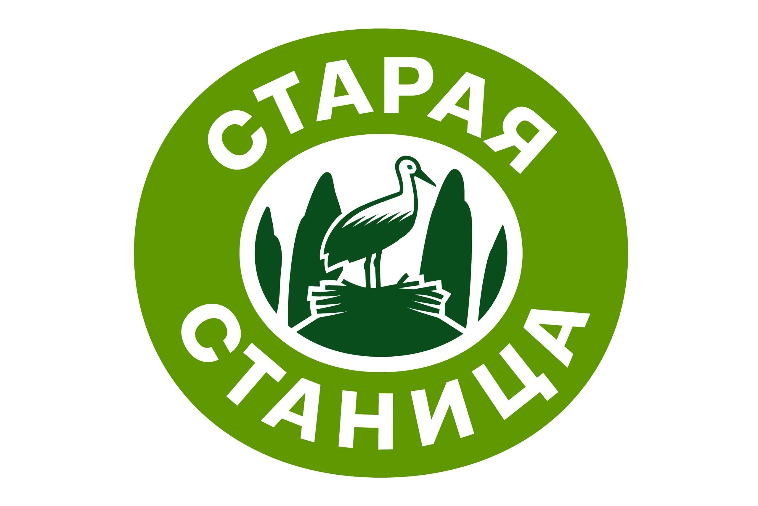 Старая станица завод. Старая станица колбасы и деликатесы сайт. Хутор шебалин. Старая станица магазины. Старая станица завод.