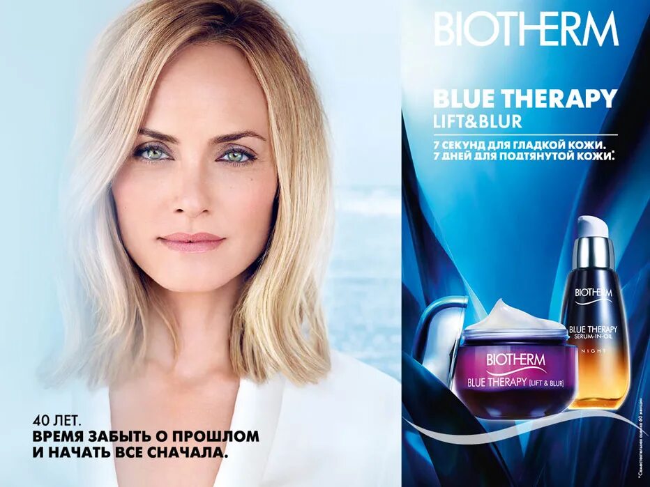 Clinique крем зеленый. Lancome absolue eye cream. Sisley крем для век. Рив гош крема антивозрастные. Лореаль крем для лица 35+ дневной.