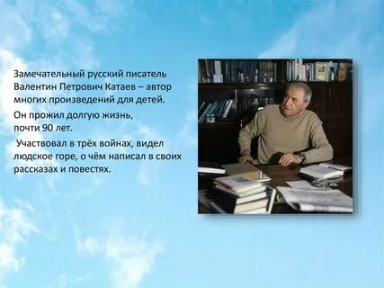 Сын полка урок литературы в 5