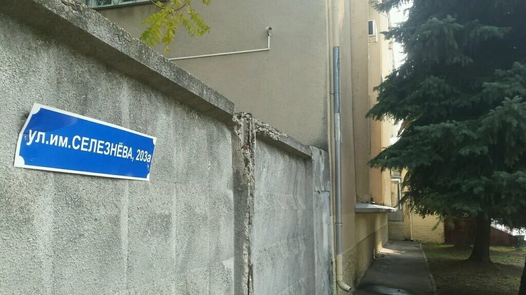 Военкомат краснодарского края. Военкомат на селезнева краснодар. Военкомат краснодар яна полуяна. Военкомат на селезнева краснодар. Режим работы военкомат краснодар.