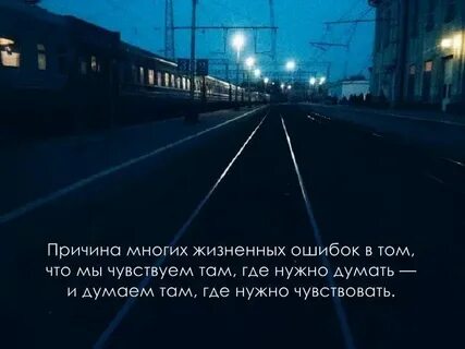 Где она с