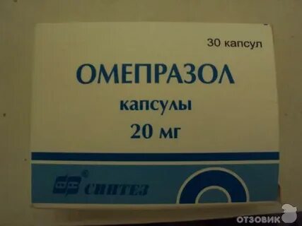 Планета здоровья омепразол