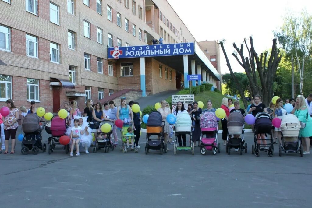 роддом подольск женская консультация. гинекологическое отделение подольск кирова 38. подольск кирова 38 больница карта. кирова 38 женская консультация. женская консультация 24 на балтийском бульваре.