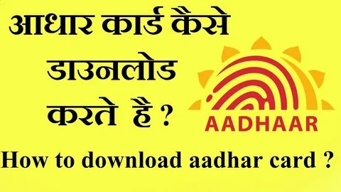 https://www.uidai.gov.in/ 