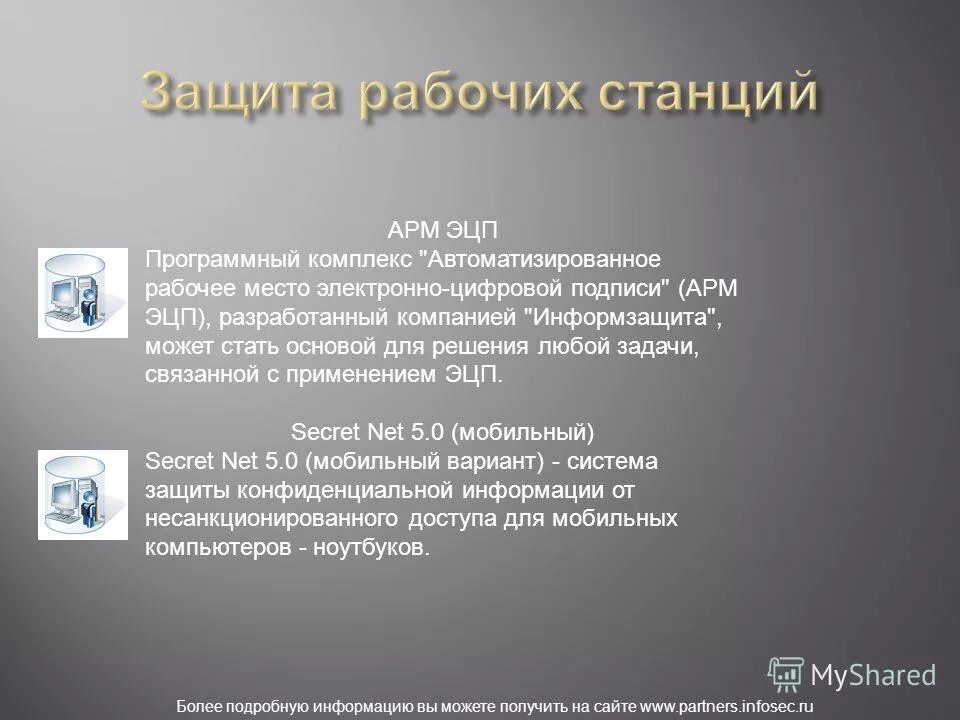 Кем утверждается рабочая программа. Структура рабочих. Требования к программе. Рабочая программа это нормативный документ. Защита рабочей программы.