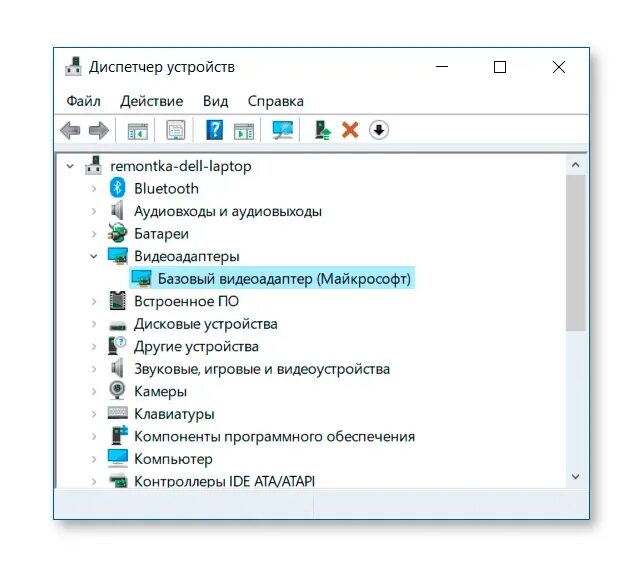 Диспетчер устройств видеоадаптеры. Диспетчер устройств базовый видеоадаптер. виндовс 10 видеоадаптер. базовый видеоадаптер майкрософт. диспетчер устройств windows 10 видеокарта.