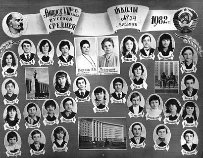 Курсы кишинев