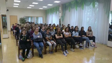 Отделение секция