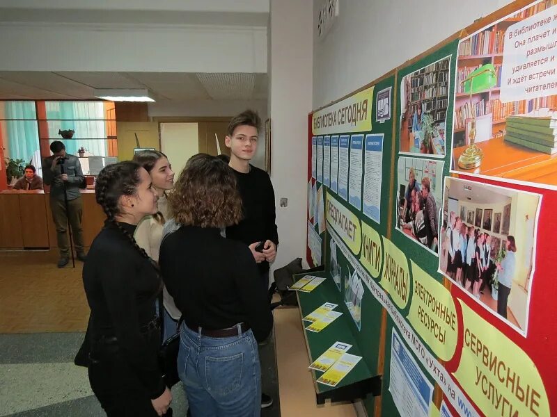 городская публичная библиотека ухта. центральная библиотека ухта. библиотека ухта. библиотека имени гайдара екатеринбург. центральная библиотека ухта.