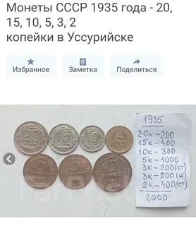 Сколько можно продать долларов без