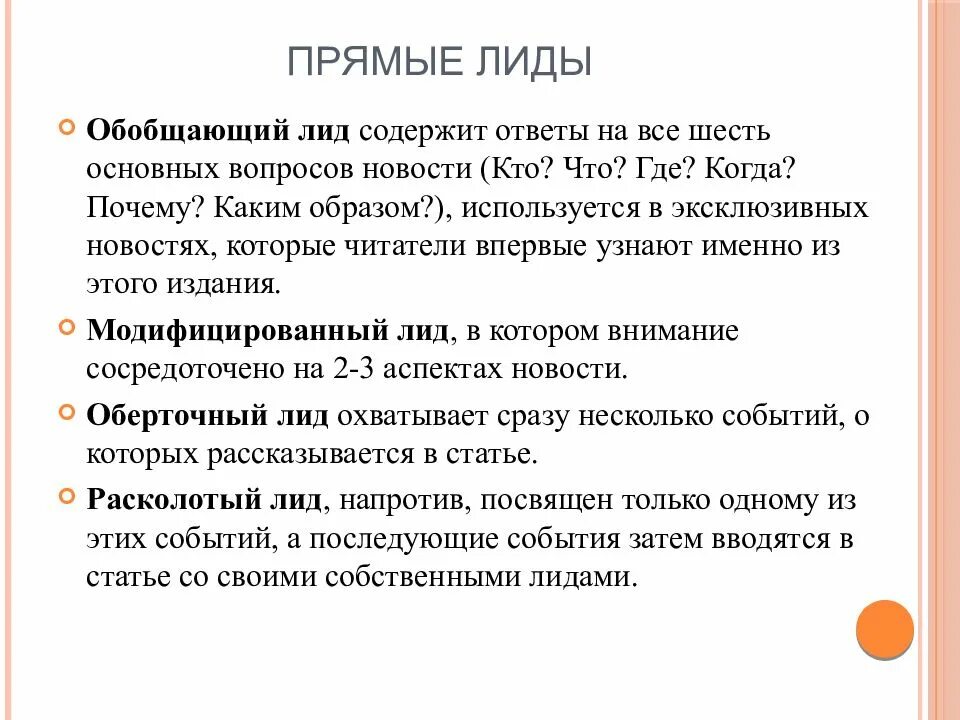 Содержимый ответ