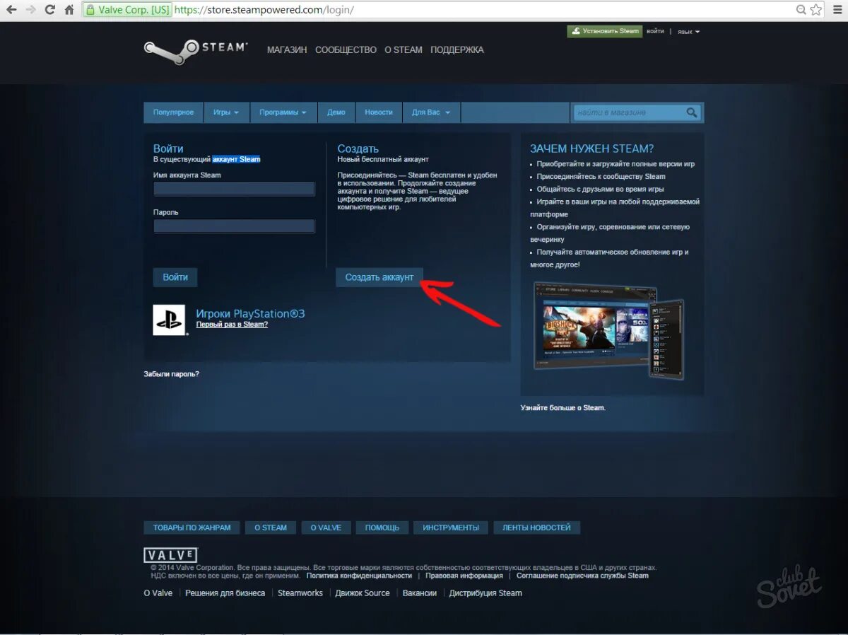 Стим лаунчер. Игровые платформы типа стим. Добро пожаловать в стим. Все игры valve. Стим интерфейс.