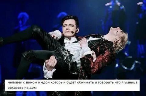 Рок опера моцарт с русскими субтитрами