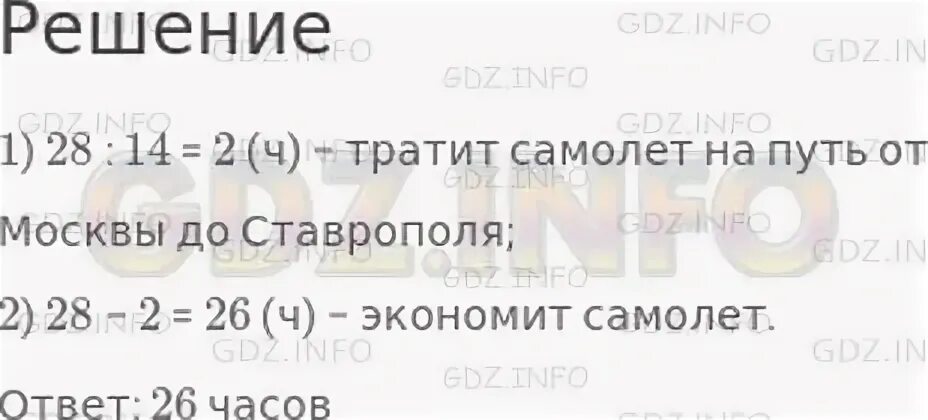 В 3 пакетах было 6 кг