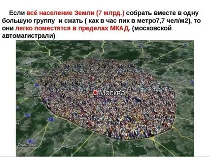 1 7 миллионов