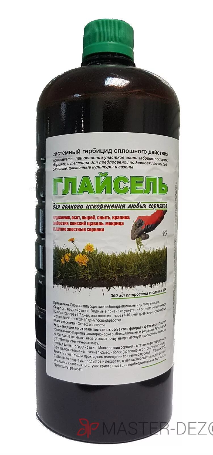 Пестицид 500 торнадо. Ураган форте гербицид. Ураган форте глифосат 500г/л. Торнадо гербицид (1 л). Гербициды отзывы.