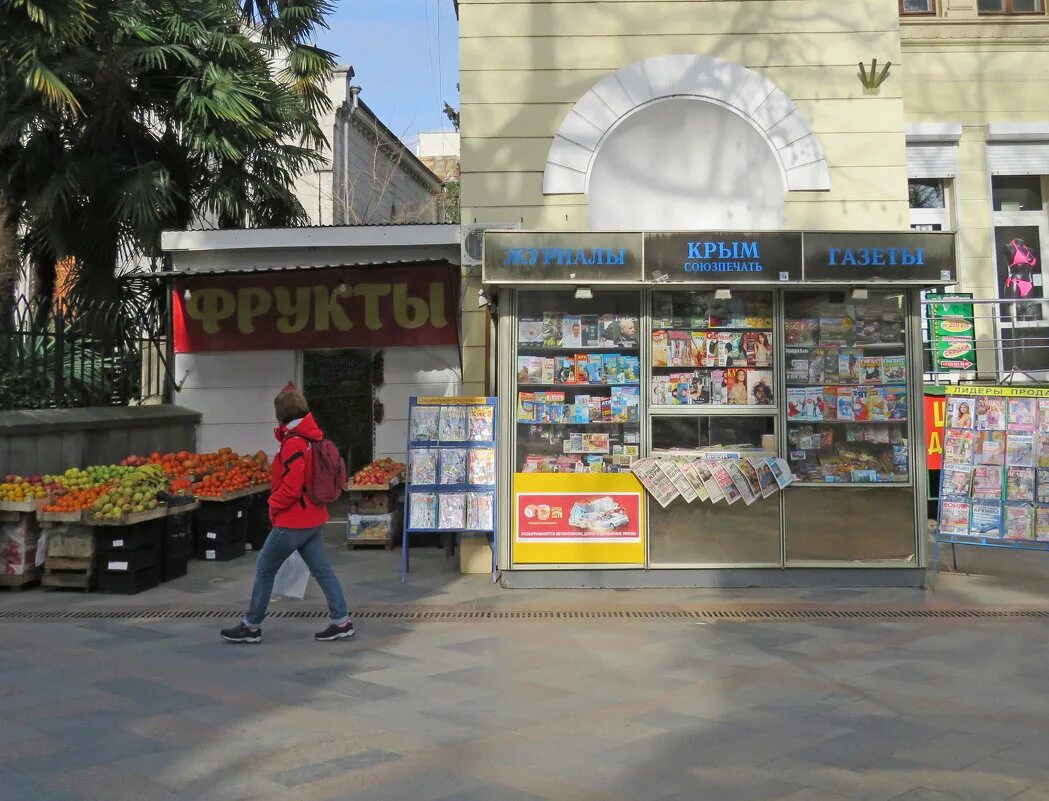 магазин крымский дом. фирменные магазины новый свет в крыму. магазин крымский дом. магазины в крыму. магазин крымский дом.