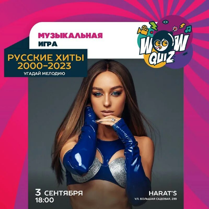 хит летнего сезона. самые популярные зарубежные новинки. русские хиты 2022. самые свежие хиты лета 2023. красивые девушки и автомобили.