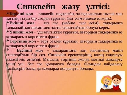 Деодағы жыныстық позиция 36