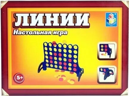 Игры собери линию