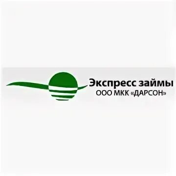 Мкк экспресс кредит