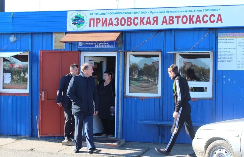 Погода приазовская приморско ахтарского на 3 дня
